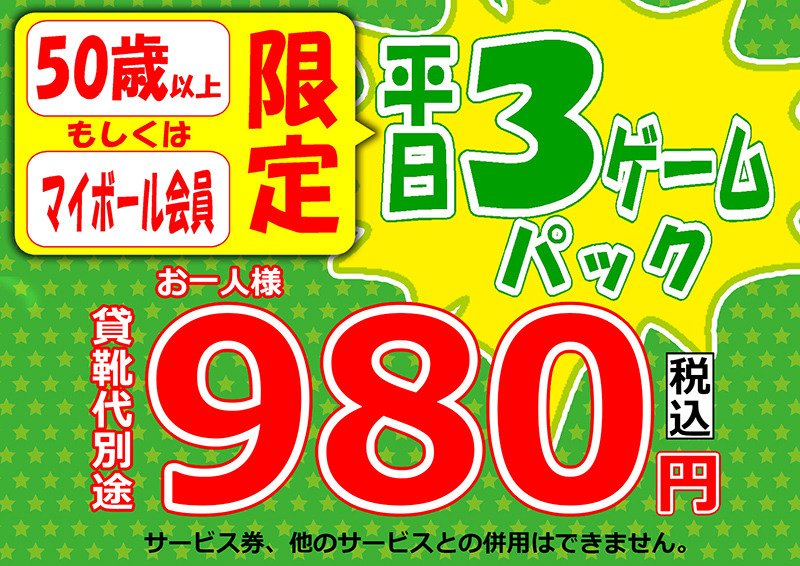 ハイロジック キャッスルジュニア パック :20230613002055-02247