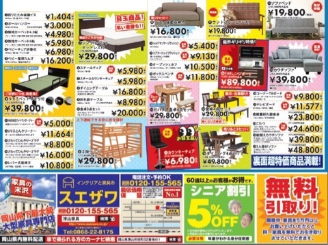 {665CC70B-1CC9-4488-9542-6C02C91863FD:01}