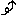 やじ