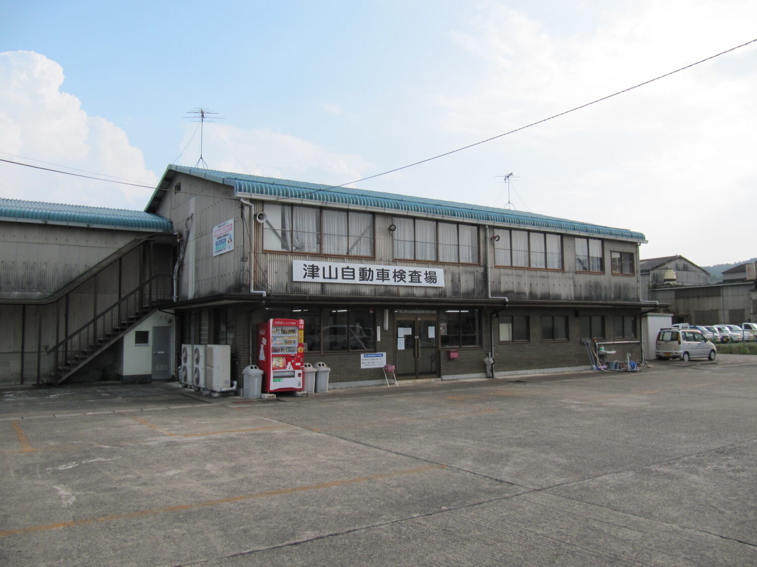 美作自動車整備協同組合