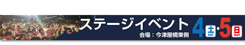 オフィシャルグッズ