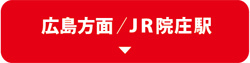ごんごまつり駐車場情報