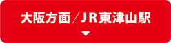 ごんごまつり駐車場情報
