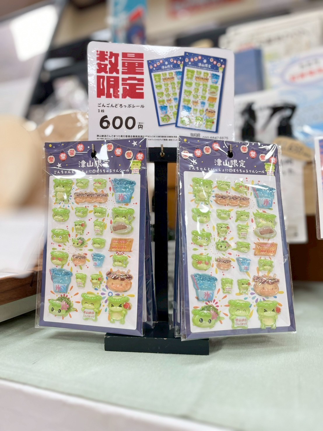 ごんごどろっぷシール3