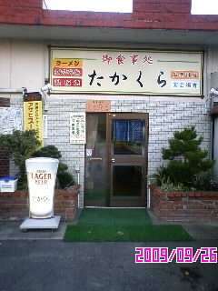 GRP_0468.JPG
