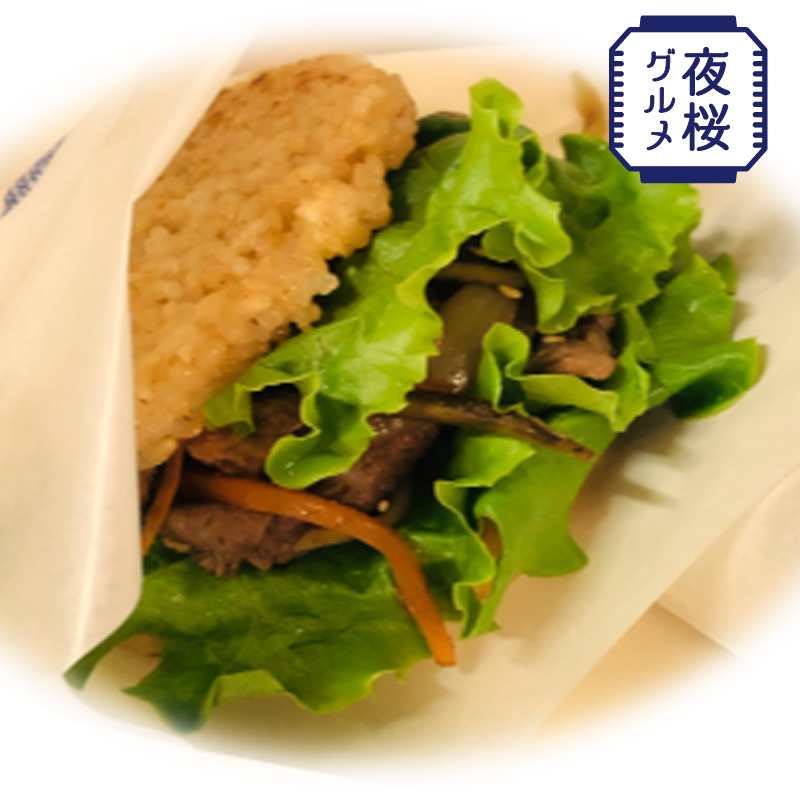 玄米工房ななほしゃ