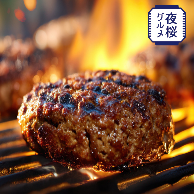 meat櫓