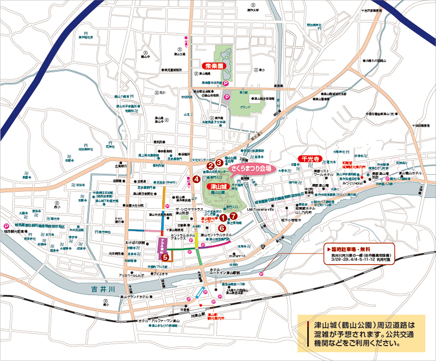 津山さくらまつり駐車場情報