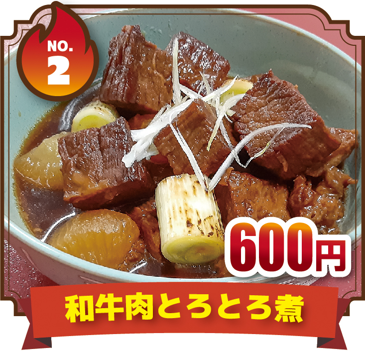 千屋源 本多