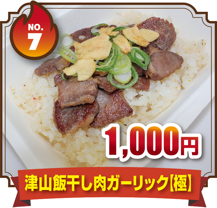 えにし
