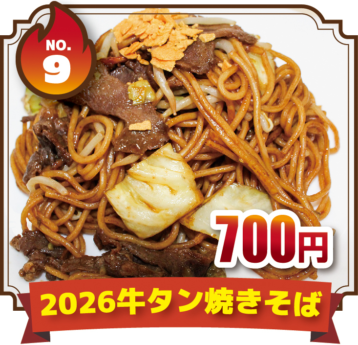 料理王国