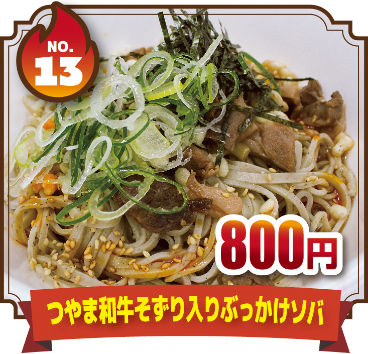 あかりあん