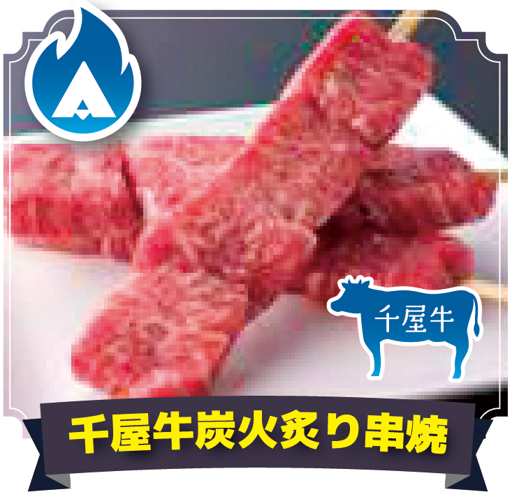千屋源 本多